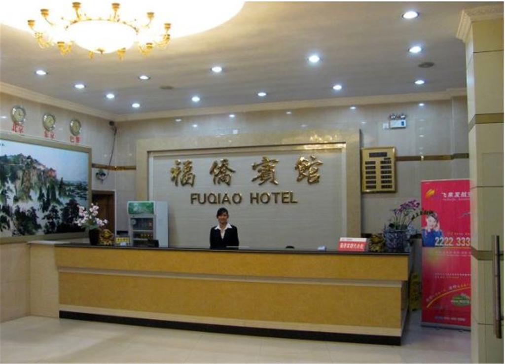 Shenzhen Fuqiao Hotel Exterior photo